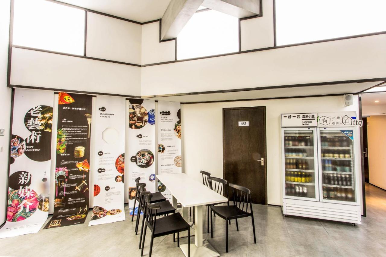 Together Hostel Suzhou Сучжоу Экстерьер фото