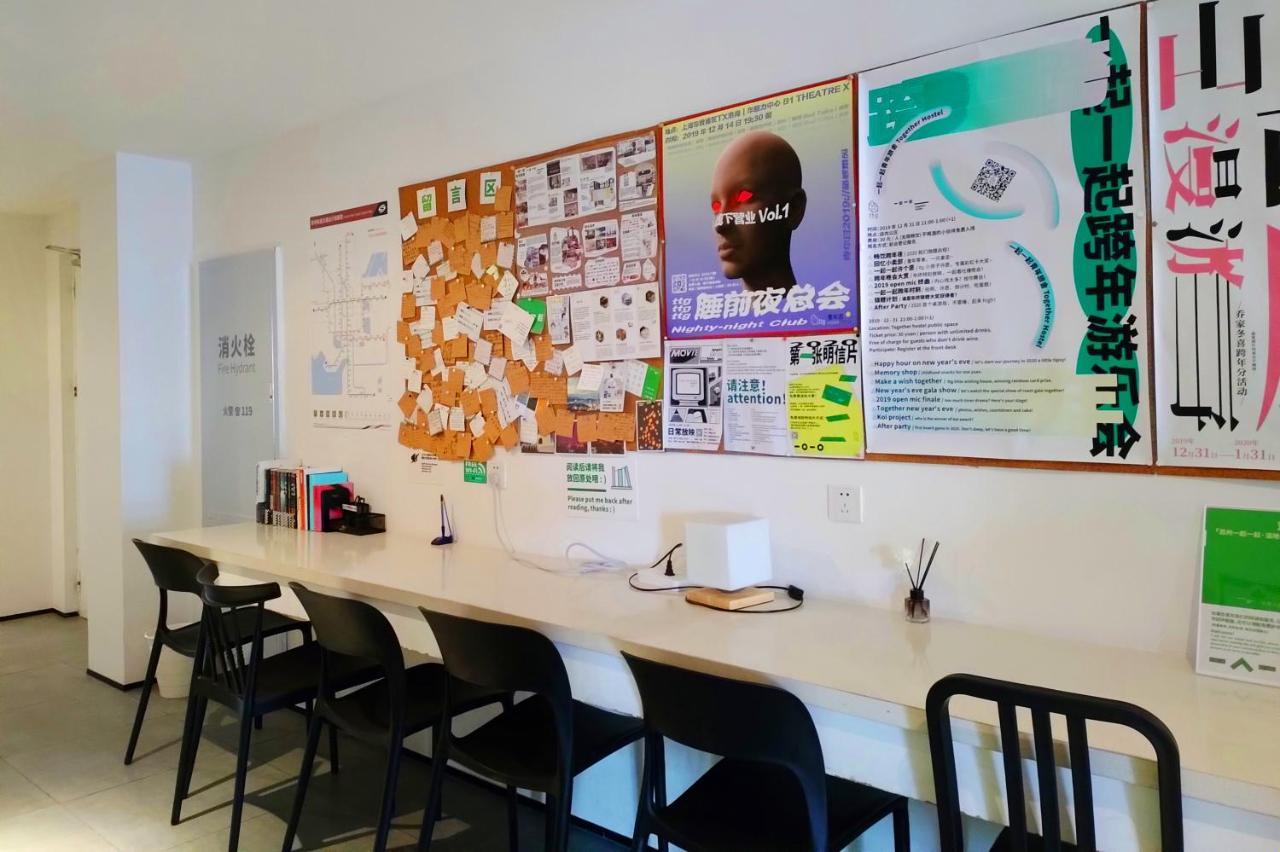 Together Hostel Suzhou Сучжоу Экстерьер фото